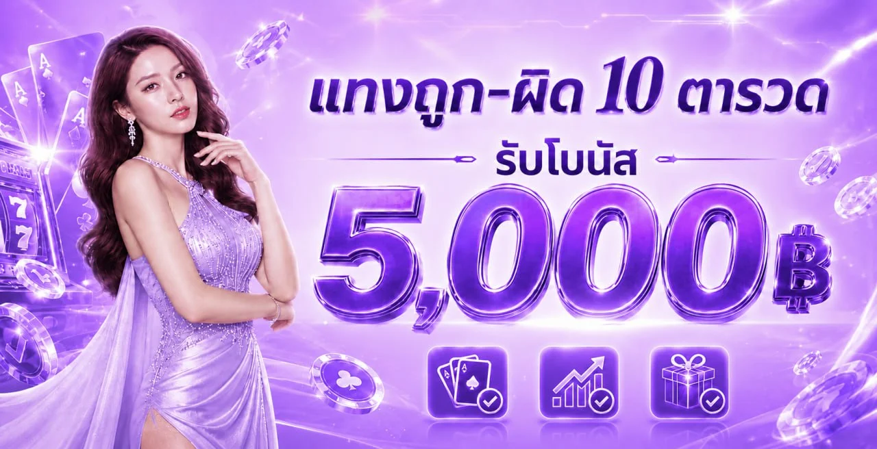 สล็อตออนไลน์ MegaBet รวมเกมค่ายดังกว่า 1000 เกม
