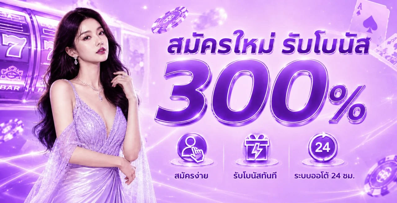 megabet