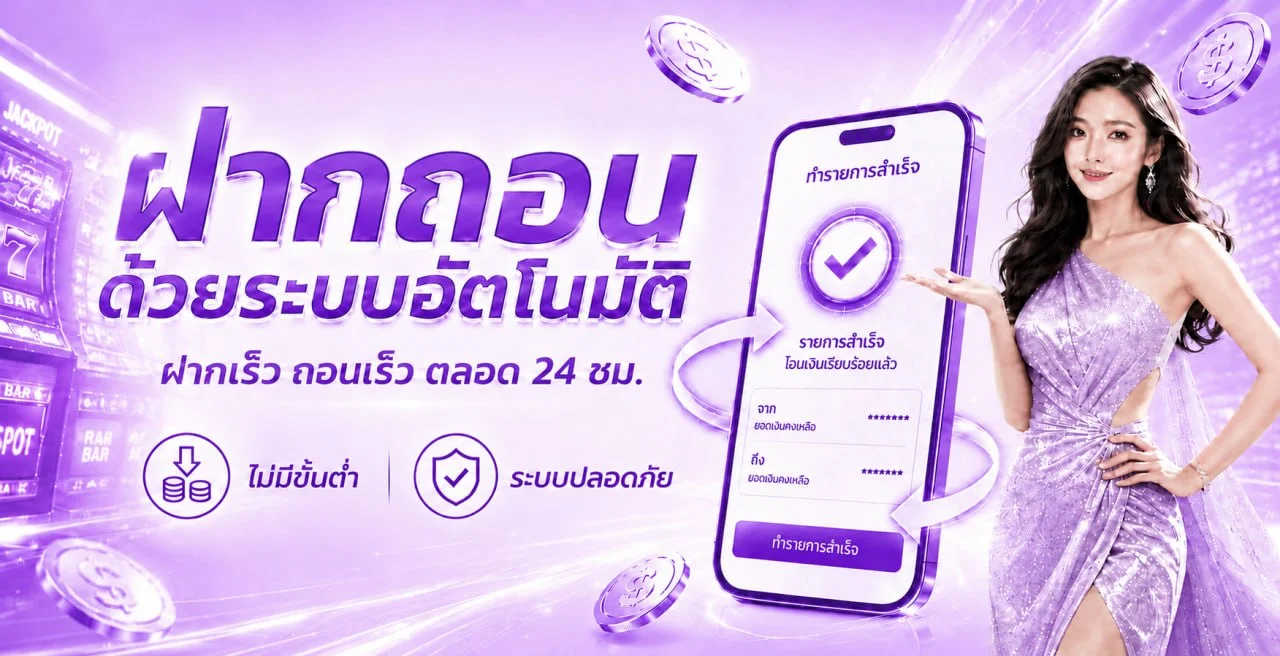 คาสิโนสด MegaBet บาคาร่าถ่ายทอดสดจากสตูดิโอจริง