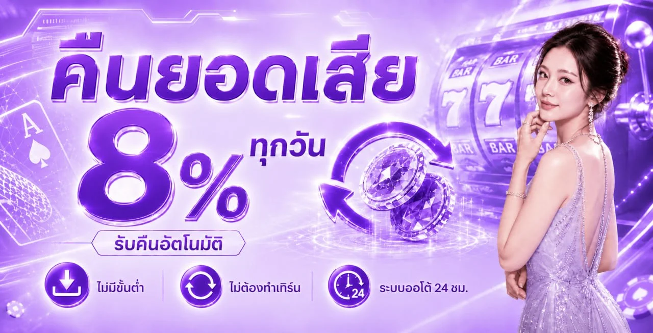 MEGABET สล็อตเว็บตรง ฝากถอนวอเลท คาสิโนครบวงจร