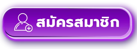 MegaBet ทางเข้าเล่น ลิงก์ล่าสุดเข้าได้ทุกอุปกรณ์